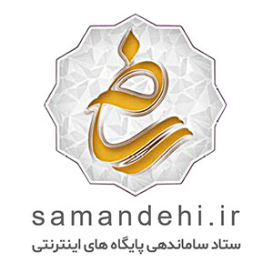 ساماندهی